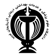 بیمارستان طالقانی ارومیه